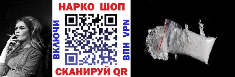 Купить закладку Гашиш  КОКАИН  Амфетамин  Конопля  Мефедрон  Альфа ПВП  Ревда