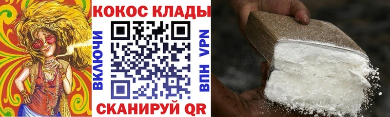 КОКАИН FishScale  Купить где  Ревда 