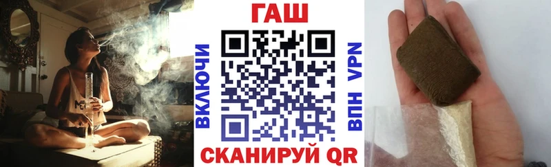 Купить закладки  Ревда  ГАШ Premium 