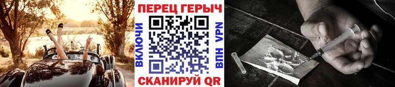 Героин хмурый  Купить закладки  Ревда 