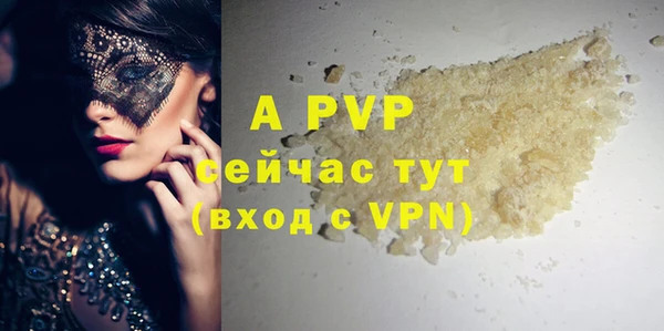 кристаллы Карпинск