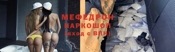 экстази Карталы