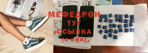 кристаллы Карпинск