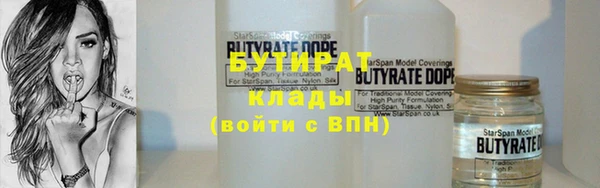 кристаллы Карпинск