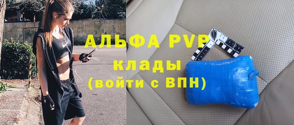 кристаллы Карпинск