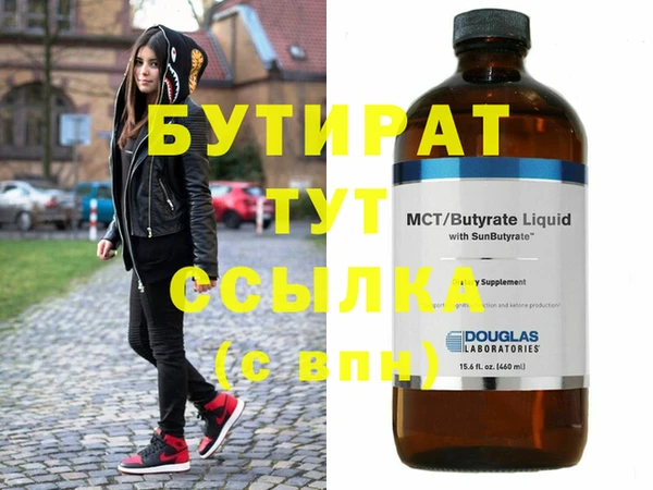тгк Касимов