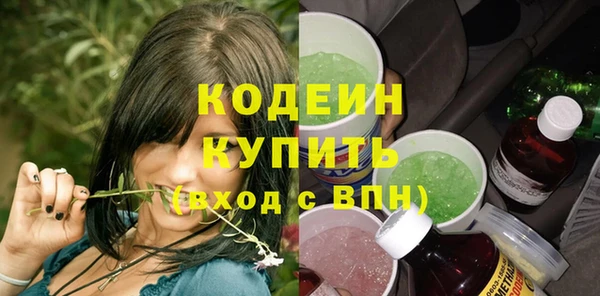 кристаллы Карпинск