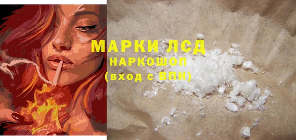 экстази Карталы