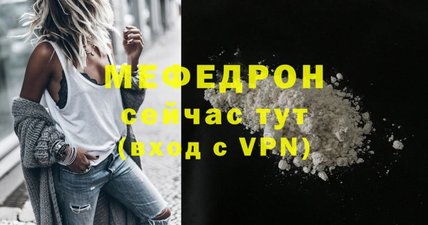 тгк Касимов