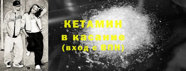 кристаллы Карпинск