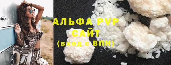 кристаллы Карпинск