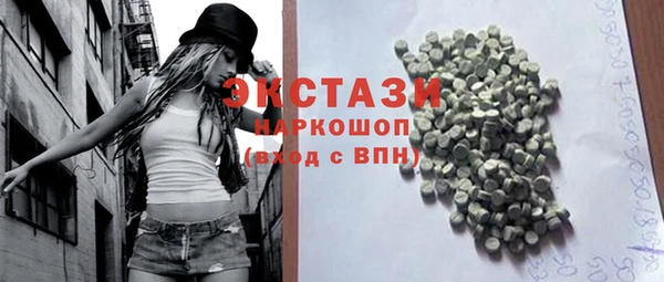 кристаллы Карпинск