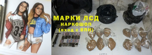 экстази Карталы
