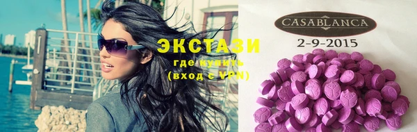 экстази Карталы
