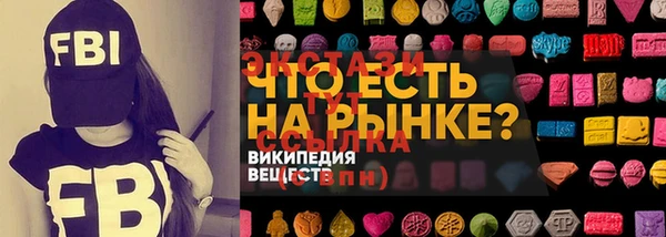 кристаллы Карпинск