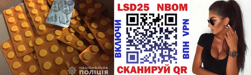 Лсд 25 экстази кислота  Купить  Ревда 