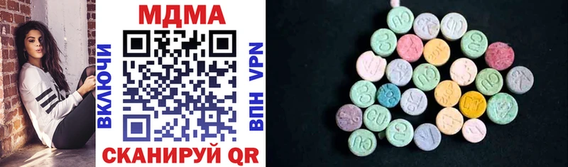 Купить закладки  Ревда  МДМА VHQ 