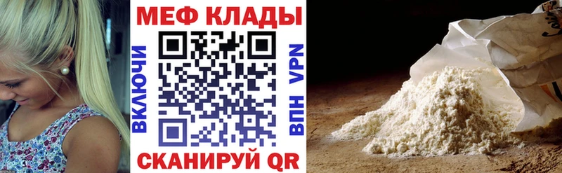 Купить  Ревда  МЯУ-МЯУ VHQ 