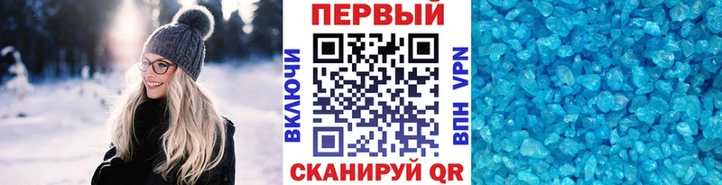 Купить где  Ревда  Метамфетамин пудра 