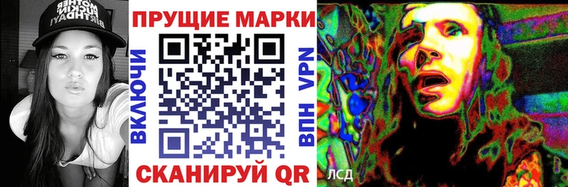 Марки 25I-NBOMe 1,5мг  Купить где  Ревда 
