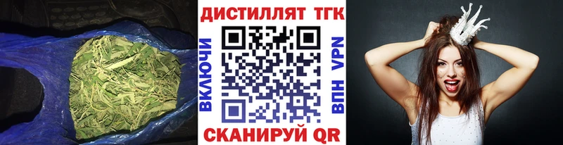 Купить  Ревда  ТГК вейп 