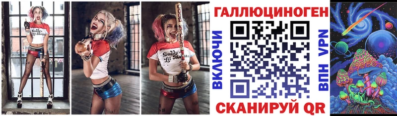 Псилоцибиновые грибы Cubensis  Купить закладки  Ревда 