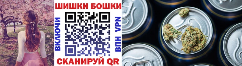 Каннабис THC 21%  Купить  Ревда 
